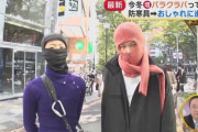 今冬のファッショントレンドは“バラクラバ” 統一感でてかわいいと話題に