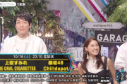 ラヴィット繋がりでれなぁ～生出演にも期待！櫻坂46、10/16生放送のNHK総合「シブヤノオト」出演決定。『流れ弾』を収録パフォーマンスで披露