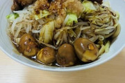 ワイが作った二郎風ラーメンにいくら出せる？