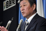 自民党・茂木幹事長「統一教会との組織的関係は一切ない。社会的に問題が指摘されている団体だと認識している」