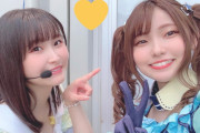【朗報】相良茉優さん、シャニマス声優でラブライバーガチ勢の茉優さんと番組を始める模様【ラブライブ！虹ヶ咲】