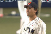 侍ジャパン今永、5者連続空振り三振！！！！！！