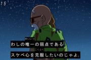 ドラゴンボールで一番やりたいキャラ