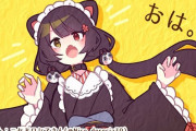 Vtuber 【戌亥とこ】戌亥をホロライブと勘違いした外人による赤スパがｗｗｗｗすいせいとよく絡んでるからか？それとも外人にとってVは全部ホロだと思ってるのか？