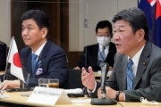 【外交攻勢】日豪両政府「台湾海峡の平和と安定の重要性を強調する」「自衛隊が防護できる他国軍艦艇の対象に豪州を追加」