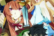 【！？】アニメ『盾の勇者の成り上がり』 、第2期・第3期が制作決定！！