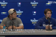 【悲報】MLB記者「ヤマモト、あなたは『負けは選択肢にない』と仰っていましたが」山本「…？？」