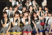 【AKB48】配信限定公演「僕の夏が始まる公演」開催のお知らせ