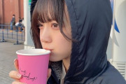 【SKE48】ホットチョコレートを飲む坂本真凛がただただかわいい…
