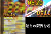 【新台】Daiichi「P天昇!姫相撲」に対する反応まとめ！6分で5000発、時速5万発って本当なのか…？