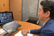 【朗報】安倍晋三さん、ゲーミングノートを使って仕事をしていた