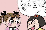 【悲報】人気4コマ漫画「ねえ、ぴよちゃん」、とんでもない相手とコラボしてしまう