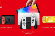 【噂】次世代新型SwitchPro2、2024年までに発売ほぼ確定か