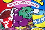「どんぐりガム」とかいうアメの中にガムが入った頭の悪いお菓子ｗｗｗｗｗｗ