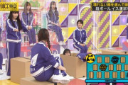 【乃木坂46】段ボールイス名場面.gif 6連発！さくちゃん軽すぎ×はずむあやめちゃん×ヒジ痛打 etc.