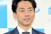 小泉進次郎氏、“超至近距離でにらまれる”写真公開「すっごい鋭い眼差し 何かを訴えてますね」「なかなか迫力のあるにらみ」