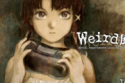 『serial experiments lain』の仮想世界が遂に実現！？ 「Weird展　ようこそ、ワイヤードへ。」がVRchatで6月後半に開催決定