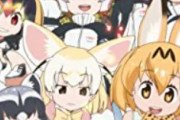 【悲報】けものフレンズ声優・尾崎由香さん、新型コロナ感染