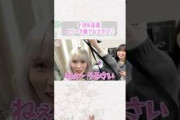 【みいりこ】喧嘩するほど仲の良いツンデレ姉妹です #櫻坂チャンネル #櫻坂46
