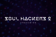 アトラス『ソウルハッカーズ2』2022年8月25日に発売決定！第一弾PV、主要キャラクターやストーリー等が公開