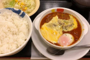 【夏が来た】松屋のうまトマチーズハンバーグ定食(750)がガチで美味すぎる