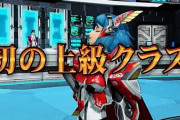 【PSO2】Heに解式PA使わせてやれ(憐み)