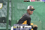 鳥谷への引退勧告に中畑清氏が激怒 「功労者に対してありえない。巨人なら阿部慎之助にしてるのと同じ」