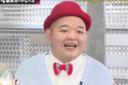 【画像あり】子役出身タレント内山信二(38)の結婚相手ｗｗｗｗｗｗｗ