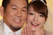 フジモン、ユッキーナ離婚！1年前から別居していた模様、タピオカがトドメか
