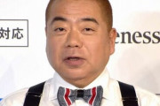 ここから出川がサヨナラ満塁ホームランをかっ飛ばす方法