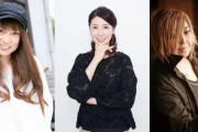 金ロー「エヴァ」コラボで声優の宮村優子さん、三石琴乃さん、緒方恵美さんが『ZIP』でナレ担当！