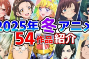 日本人特有の「(アニメを)切る」「1話で切った」「０話切り」と主張するやついるでしょ、あれなに？