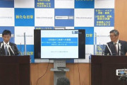 政府「年末年始17連休にする、その代わり……」