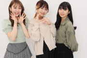 SKE48松本慈子、青海ひな乃、中坂美祐が新公演を徹底解説 『TopYellNEO2022SUMMER』6月30日発売