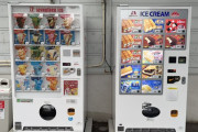 【悲報】近所のセブンティーンアイス、隣にライバル店ができる