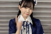 【SKE48】岡本彩夏の人生初“メイド服”姿が…