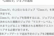 【グラブル】クラス5は新たな環境を作ることはできる？パラディンはカット無効や無属性が普通にある現状で活躍可能なのか