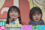 スタ誕ライブについて嬉しいお知らせｷﾀ━(ﾟ∀ﾟ)━!【乃木坂46】