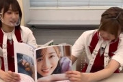 【櫻坂46】いのり×ちゅけ、守屋麗奈のランジェリー姿に大興奮www