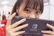 【悲報】乃木坂46（SONY所属）、なぜかニンテンドースイッチの宣伝をしまくるｗｗｗｗｗｗ
