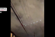 札幌にUFOが来襲するｗｗｗｗｗｗｗｗ