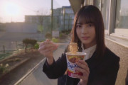 【日向坂46】カップスターさん、神動画をありがとう。