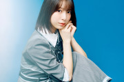 日向坂46最年少17歳・渡辺莉奈が明かした決意と選抜落ちの悔しさ「人生捧げている」「ここで踏ん張る」