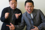 中堅若手芸人ダイアンさんがここから巻き返す方法