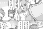 【艦これ】ちょっと大人になった丹陽ちゃん　他なごみネタ
