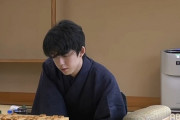 【棋聖戦】藤　井　聡　太　七　段　、　勝　っ　た　