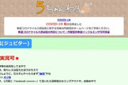 【衝撃】なんJに発達障害が多い理由、どう考えてもこれ