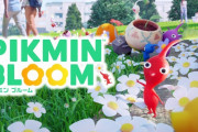 【悲報】任天堂ゲームの最新作のピクミンブルーム　がメチャクチャつまらない