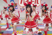 もう何年ないのだろう、AKB48が出演するCM