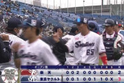 【試合結果】ヤクルト3－2楽天　丸山のスクイズ・サンタナの犠牲フライで接戦を制す！ケラ木澤などが無失点リレー！